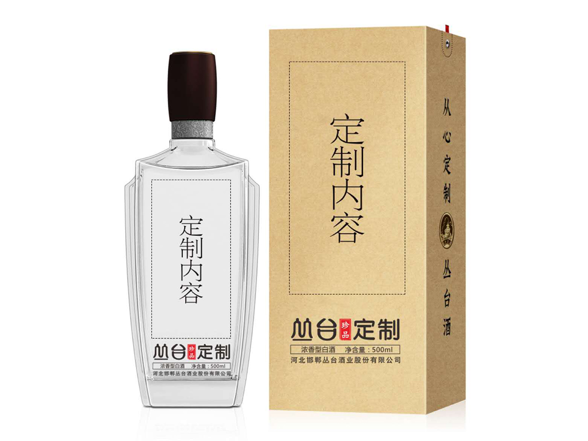 41.8度叢台定制酒珍品